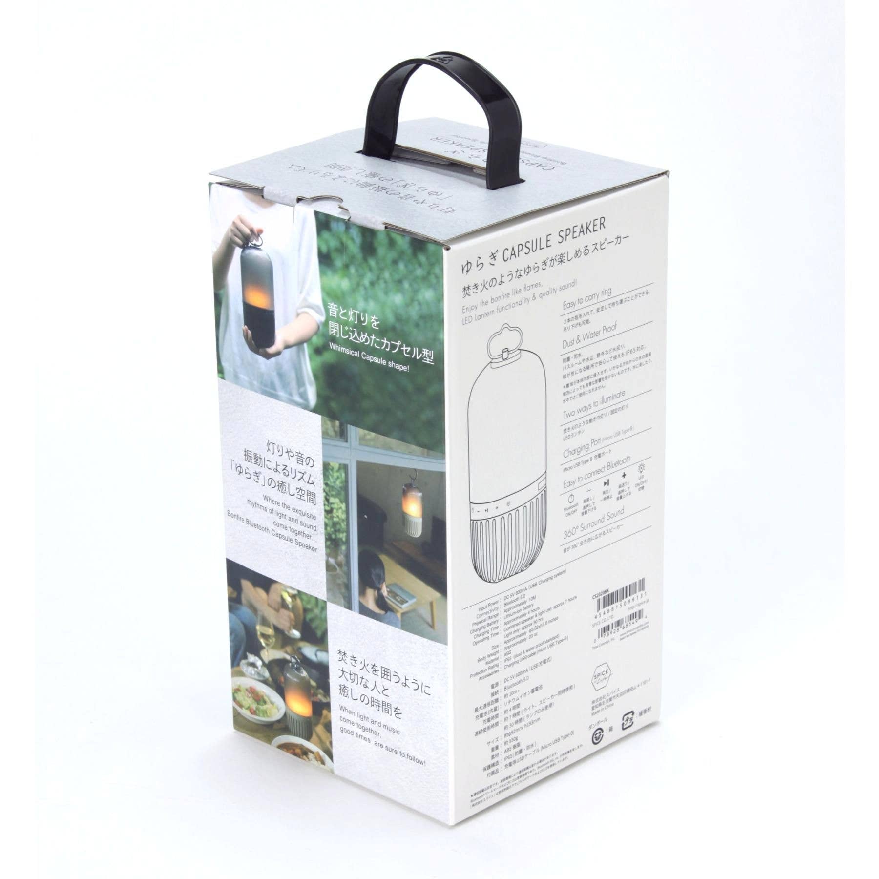 Bonfire Bluetooth Speaker: Rechargeable & Waterproof